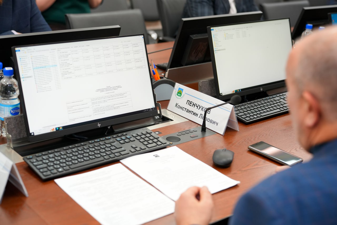 В Думе Ханты-Мансийска прошло заседание комитета по бюджету В Думе Ханты-Мансийска прошло заседание комитета по бюджету