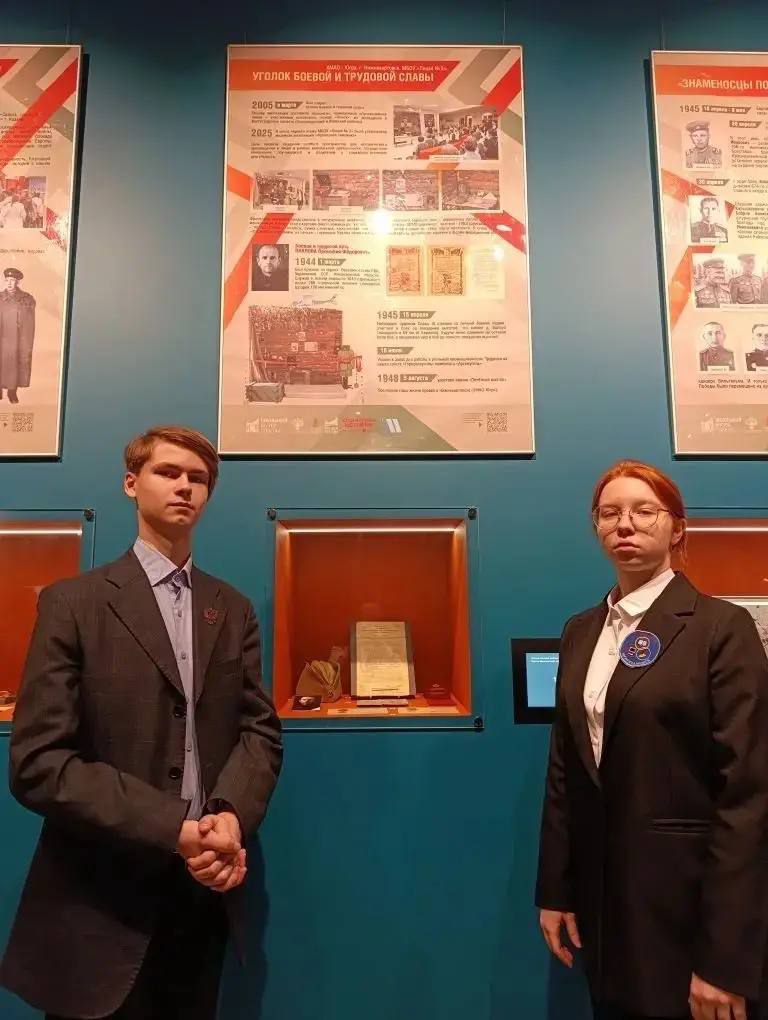 Дмитрий Кощенко: Команда нижневартовских лицеистов представила свой проект в Музее Победы на Поклонной горе в Москве Дмитрий Кощенко: Команда нижневартовских лицеистов представила свой проект в Музее Победы на Поклонной горе в Москве