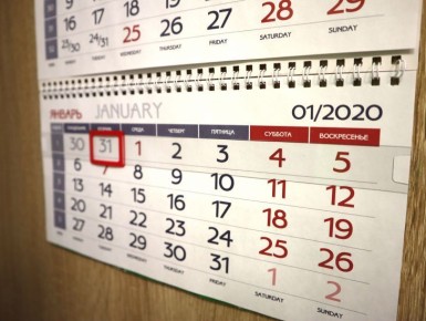 �� ������������ ������ ���������: ���������� ������� �� 0 ������