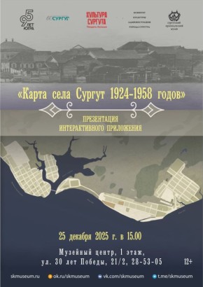 �������� ���������� �� ����������� �������������� ���������� ������ ���� ������ 1924-1958 �����