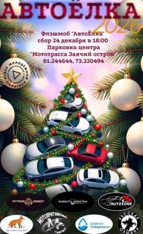 ������������� ������� ���������� ������� ������� � �������� ��������-26�