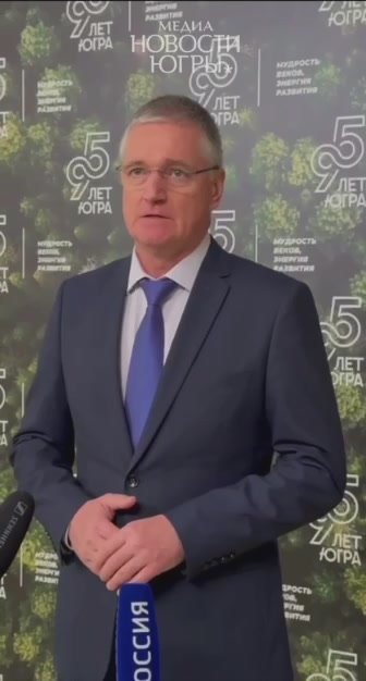 Алексей Забозлаев о разработке демографического стандарта в Югре