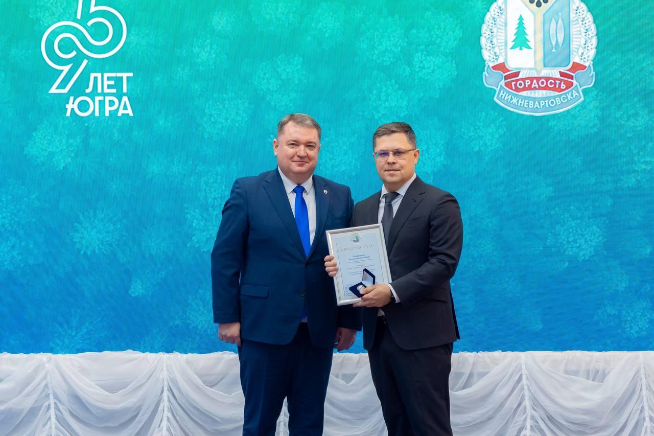 Генеральный директор «СибурТюменьГаза» Александру Олифиренко награжден знаком «Гордость Нижневартовска» за высокие достижения предприятия и его руководства во всероссийских, окружных, межрегиональных и региональных... Генеральный директор «СибурТюменьГаза» Александру Олифиренко награжден знаком «Гордость Нижневартовска» за высокие достижения предприятия и его руководства во всероссийских, окружных, межрегиональных и региональных...