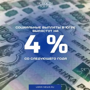 ���������� ������� � ���� �������� �� 4% �� ���������� ����