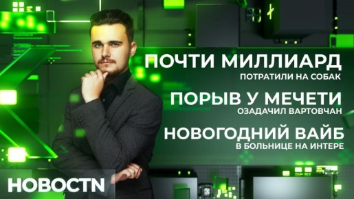 ����� ��������. ������� ��������� �� ��������� ������ ���� � ���� �� ��������� �����