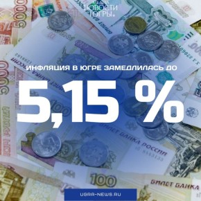 �������� � ���� ����������� �� 5,15 %