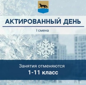 ������������� ������ ��������, ��� � ����� � ������ ������������ ������� 26.12.2025 � ������������� ������������������� ����������� ������� ���������� ������� ��� 1-11 ������� 1 �����