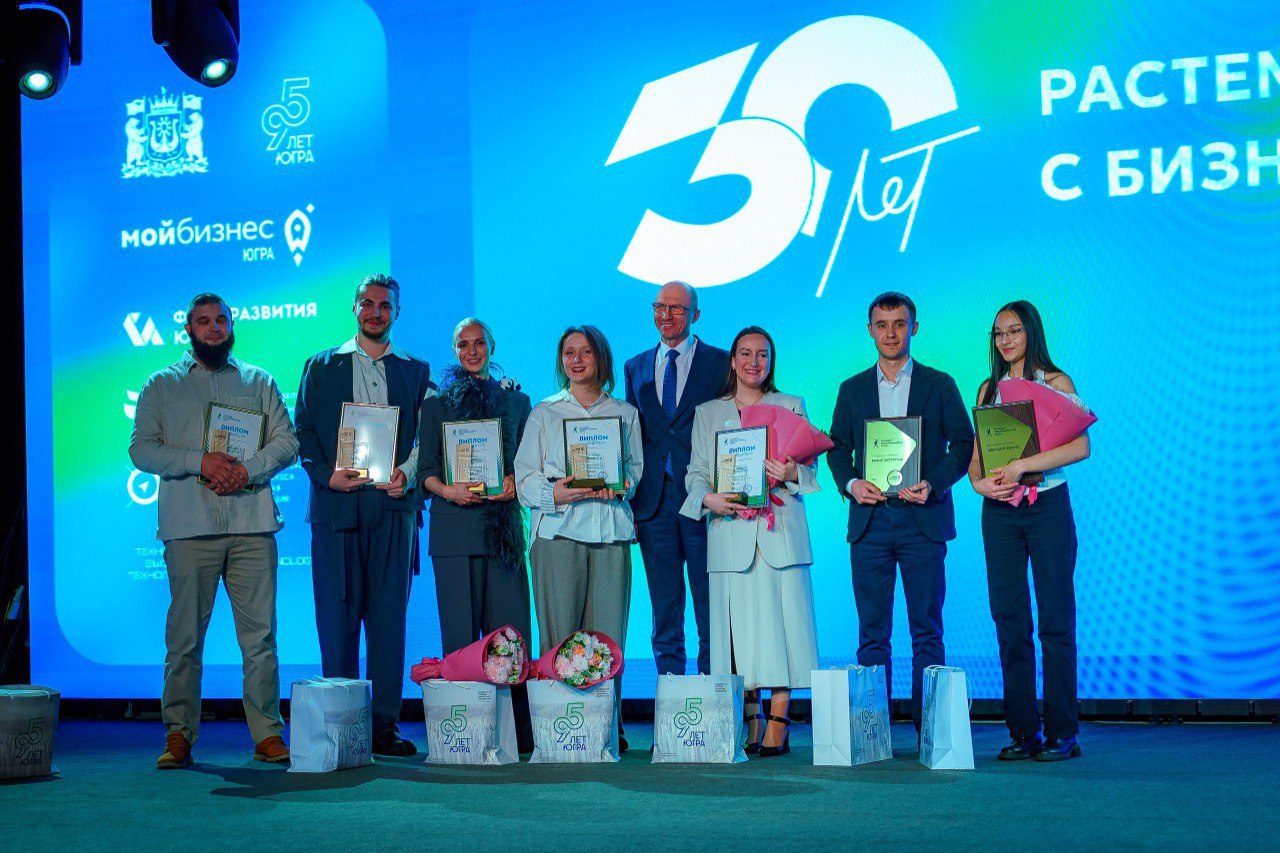 Сургутские товаропроизводители - победители окружного конкурса «Молодой предприниматель Югры» Сургутские товаропроизводители - победители окружного конкурса «Молодой предприниматель Югры»