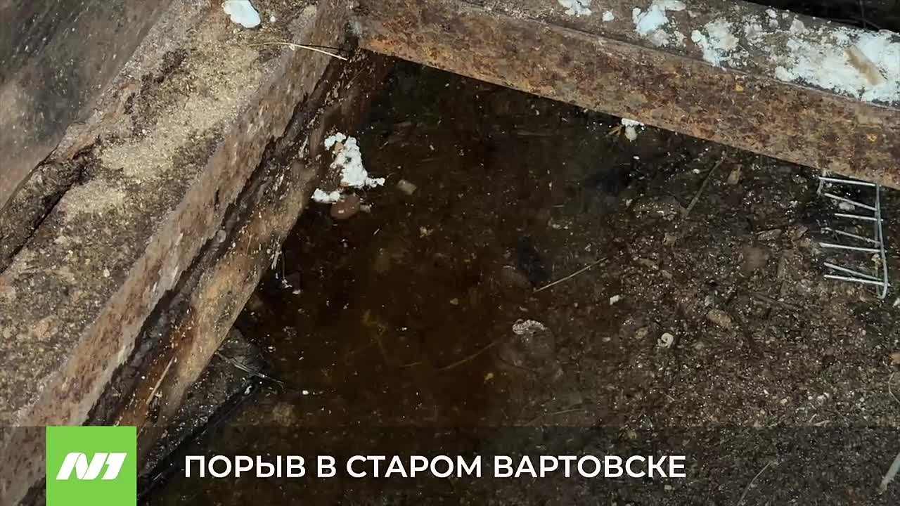 В Старом Вартовске из-за порыва три жилых дома остались без холодной воды
