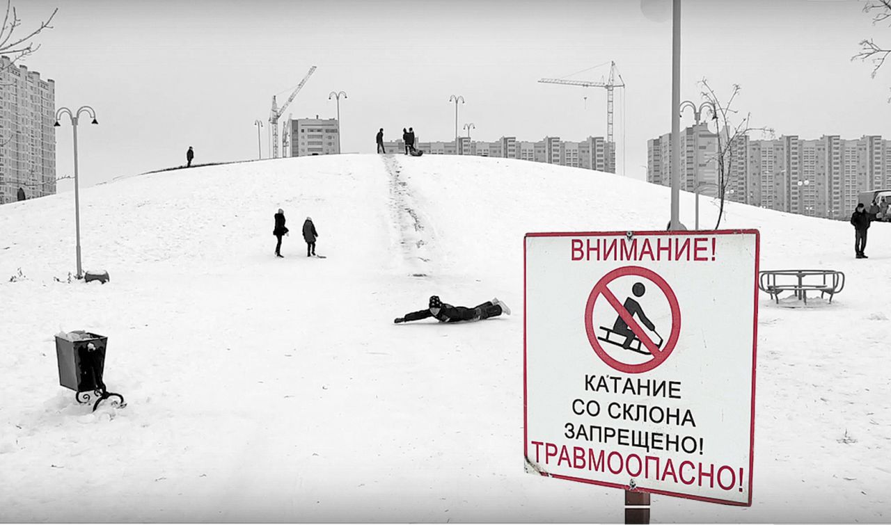 Управление по делам ГО и ЧС Администрации города напоминает об основных правилах безопасного поведения при катании с горок