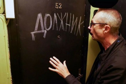 ЛДПР против коллекторов: как долговое давление превращает жизнь в ад