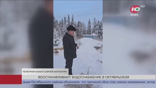 В посёлке Октябрьское устраняют перебои водоснабжения