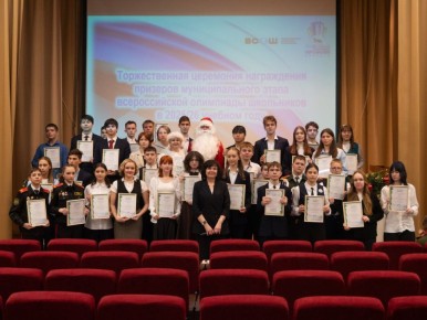 Более 2500 тысяч сургутских учащихся 7-11-х классов приняли участие в муниципальном этапе всероссийской олимпиады школьников