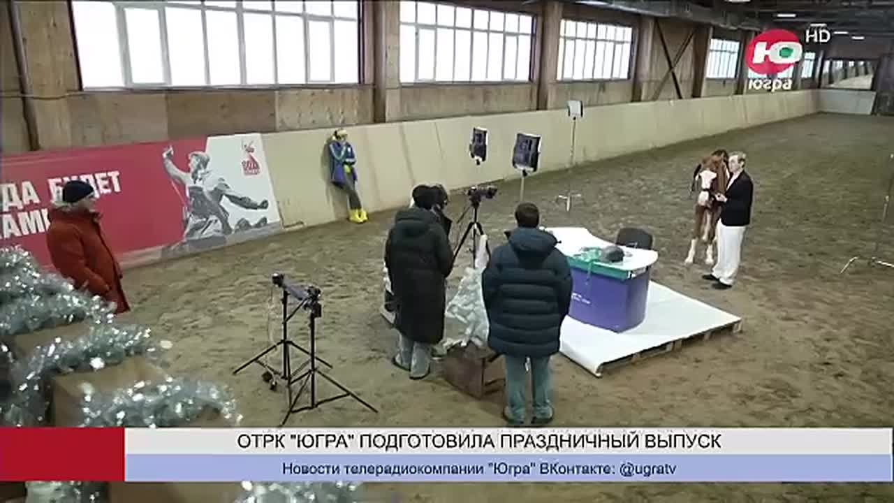 Встречаем 2026 вместе с символом наступающего года