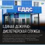Продолжаем рубрику «Знакомство с учреждением: ваши вопросы – наши ответы»!