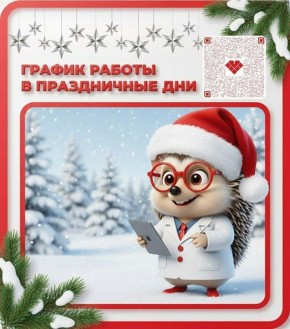 ������� ����������!. ��������� ����� ����������, � �� ����� ���������� ���, ��� ����� ������������ ������ ���������� � ������ ���������� ������� � 30 ������� 2025 ���� �� 12 ������ 2026 ����