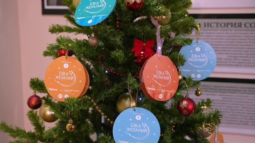 Руководитель следственного управления Михаил Викторович Мокшин традиционно принял участие во Всероссийской благотворительной акции «Ёлка желаний»