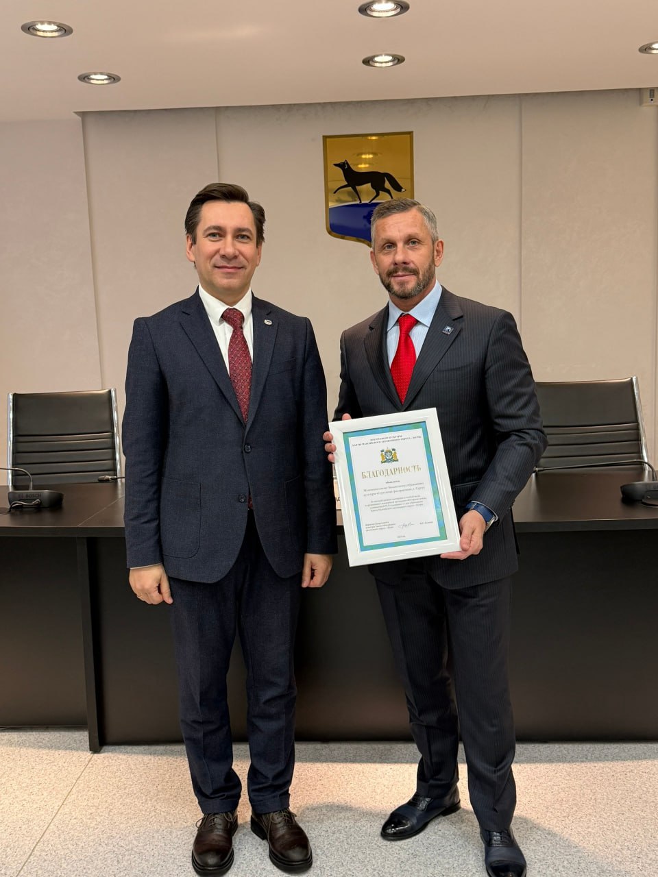 В Администрации города вручили заслуженные награды федерального и регионального уровней