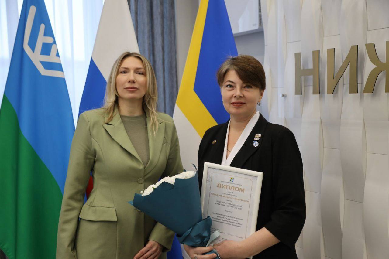 Нижневартовске состоялась церемония награждения победителей смотра-конкурса «Новогодний Нижневартовск» Нижневартовске состоялась церемония награждения победителей смотра-конкурса «Новогодний Нижневартовск»