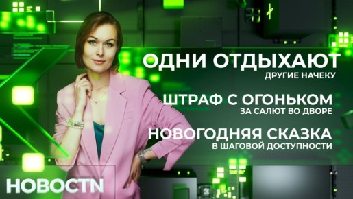 Пока одни отдыхают, другие начеку