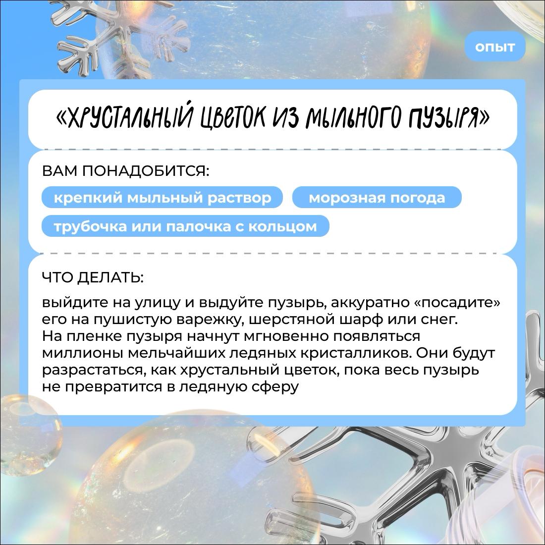 Чем занять детей на новогодних каникулах, если на улице мороз? Чем занять детей на новогодних каникулах, если на улице мороз?