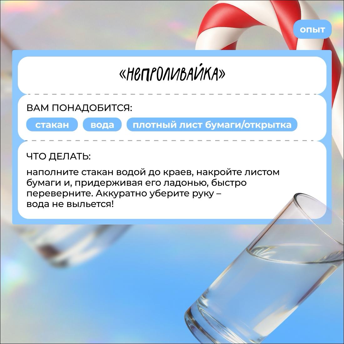 Чем занять детей на новогодних каникулах, если на улице мороз?