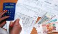 Трансформация системы оплаты ЖКХ в 2026 году