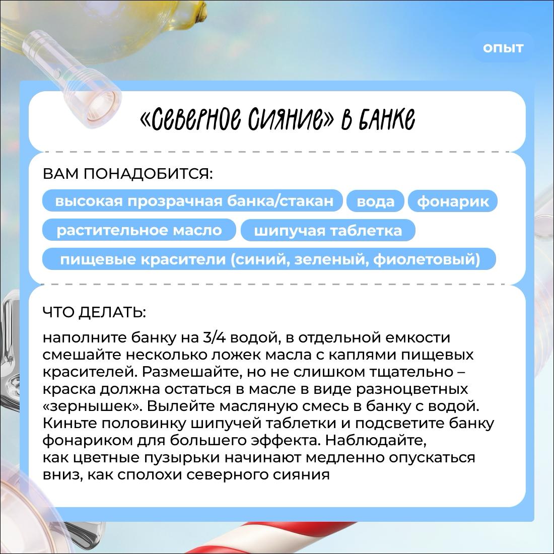 Чем занять детей на новогодних каникулах, если на улице мороз? Чем занять детей на новогодних каникулах, если на улице мороз?