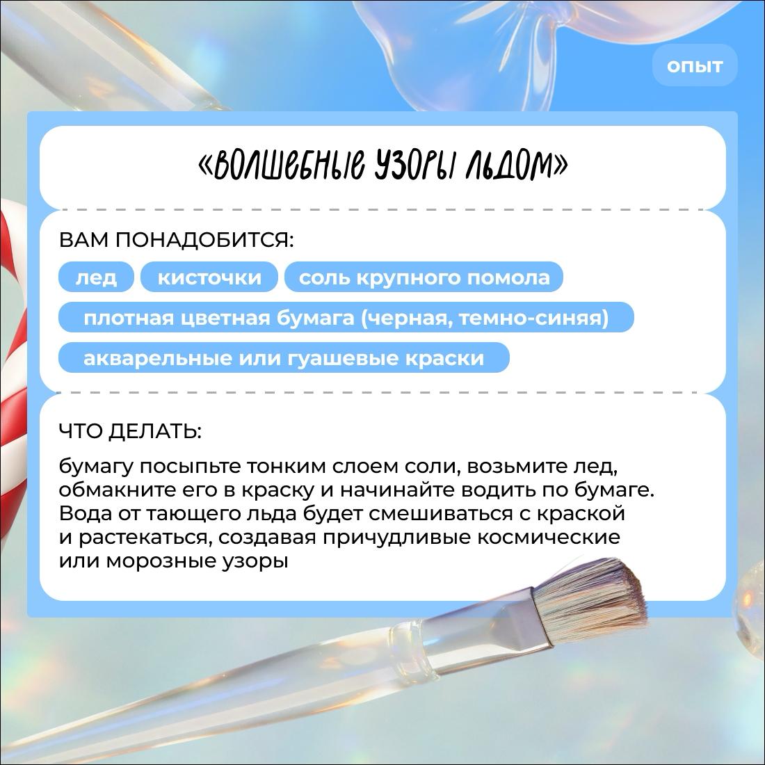 Чем занять детей на новогодних каникулах, если на улице мороз? Чем занять детей на новогодних каникулах, если на улице мороз?