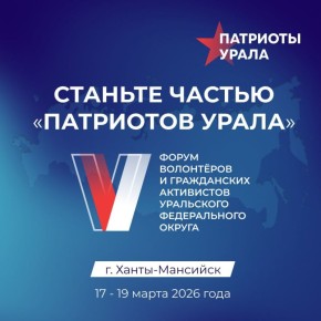 А вы знаете, что такое "душевный ОПК"?