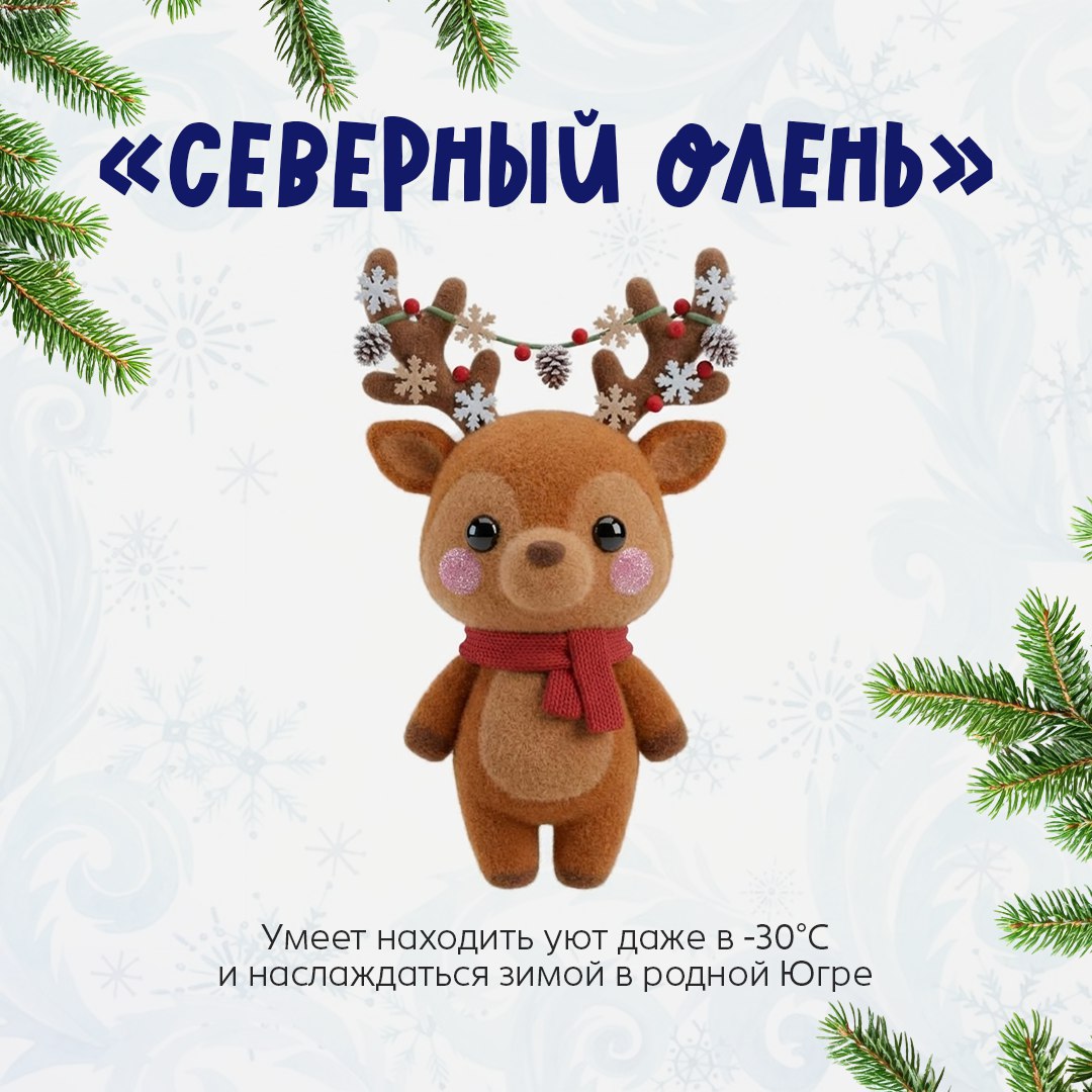 Какая вы новогодняя игрушка? Какая вы новогодняя игрушка?