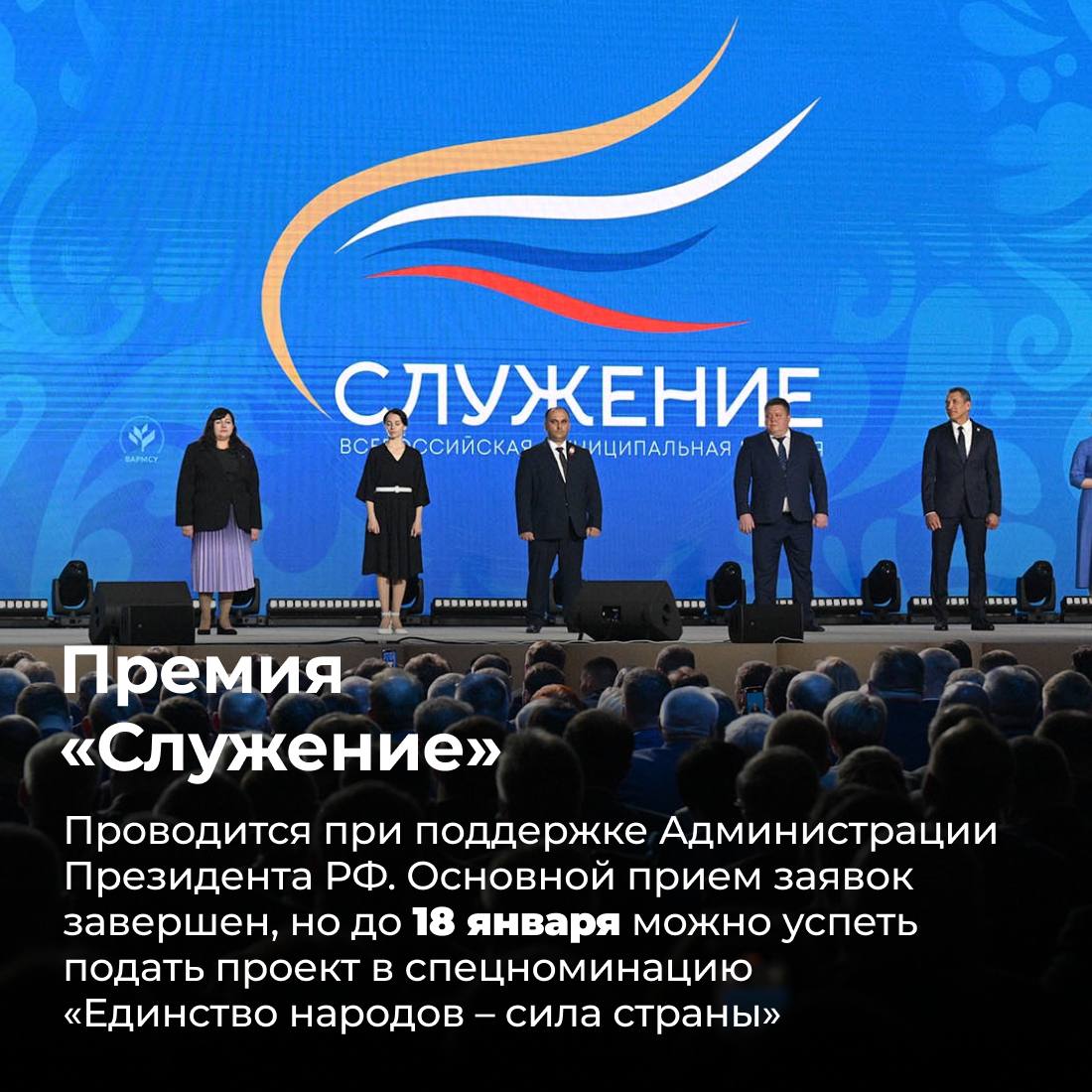 Новый год — новые возможности