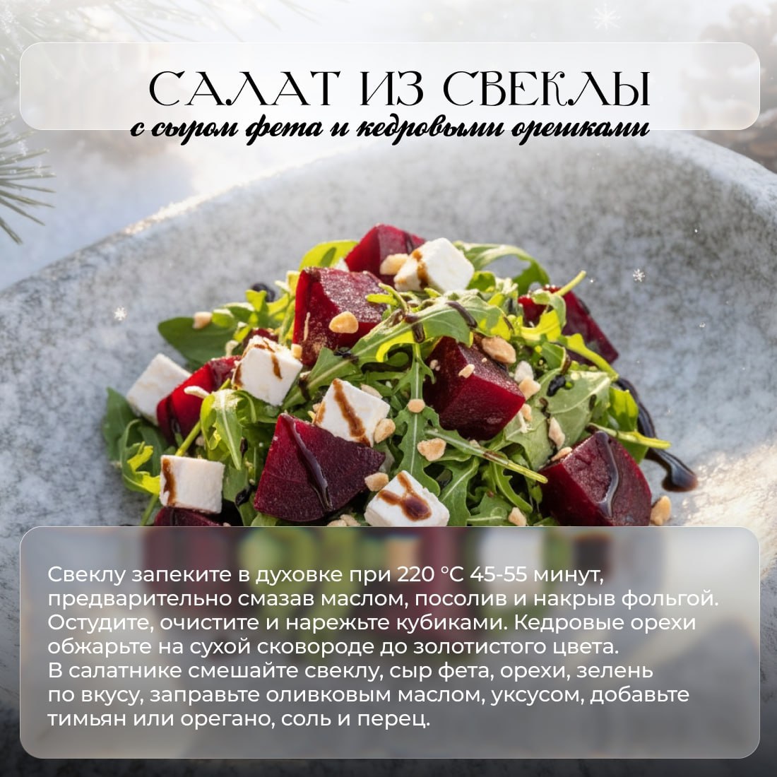 Встречайте Рождество со вкусом Югры! Встречайте Рождество со вкусом Югры!