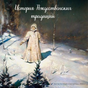 ��������� � ������ ���� ����� ������� ��������� ����� � �������: �� ������ ���������� �� ������ ������ � ������� � ��������� ����������