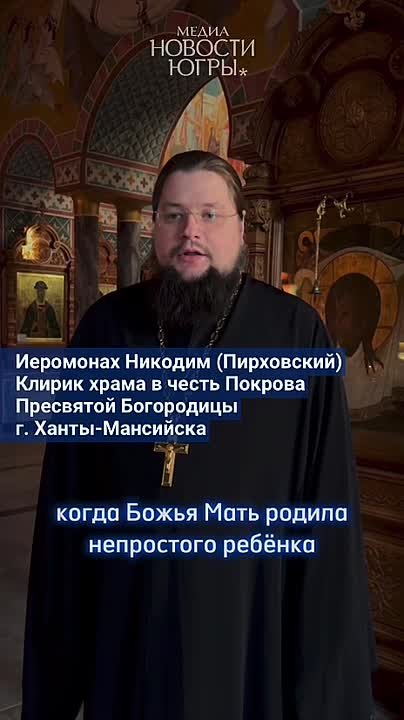 Что за праздник — Рождество Христово?