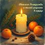 С Рождеством Христовым!. Пусть это особенное утро согреет вас и принесет умиротворение