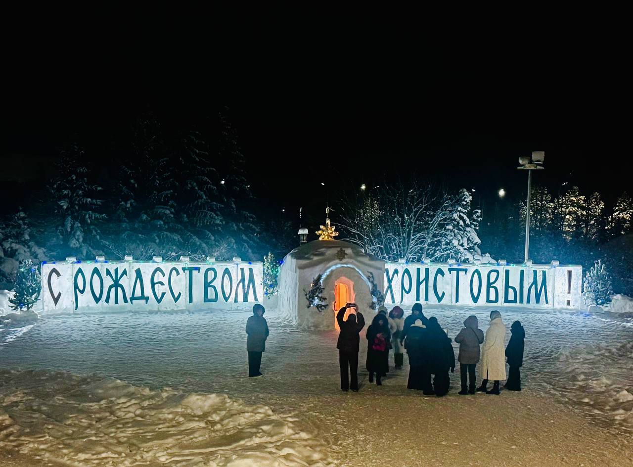 Дмитрий Кощенко: Дорогие нижневартовцы! От всей души поздравляю со светлым праздником Рождества Христова! Дмитрий Кощенко: Дорогие нижневартовцы! От всей души поздравляю со светлым праздником Рождества Христова!