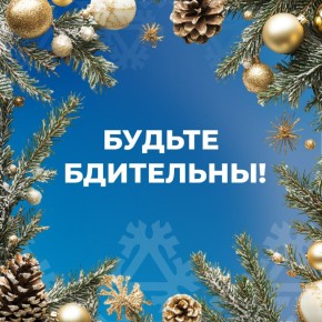 ��������� �����������! ������ ����� ��������� �� ����� ���������-�������� �����������