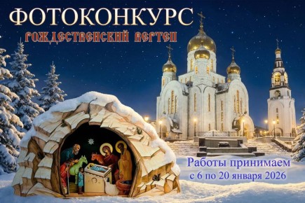 � ��������� �� ������������� ����������� �����-����������� � ����������� ����� � ���� ��������� ����������� ��������������� ������ 2026�