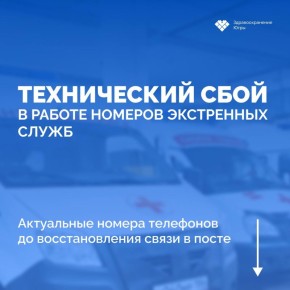 ������ ����������! � ��������� ����� ������������ ����������� ���� � ������ ������� ���������� �����, � ��� ����� ������ 103 ��� ������ ������ ����������� ������ � ��������� ���������