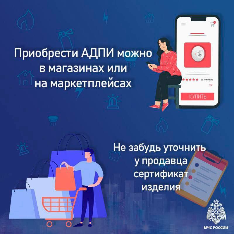 Быстрое обнаружение очага возгорания и его оперативное тушение помогают минимизировать ущерб имуществу и предотвратить вред здоровью Быстрое обнаружение очага возгорания и его оперативное тушение помогают минимизировать ущерб имуществу и предотвратить вред здоровью