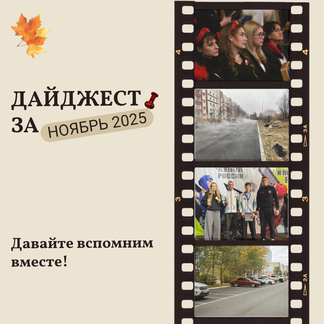 Ноябрь был бесснежным и тёплым