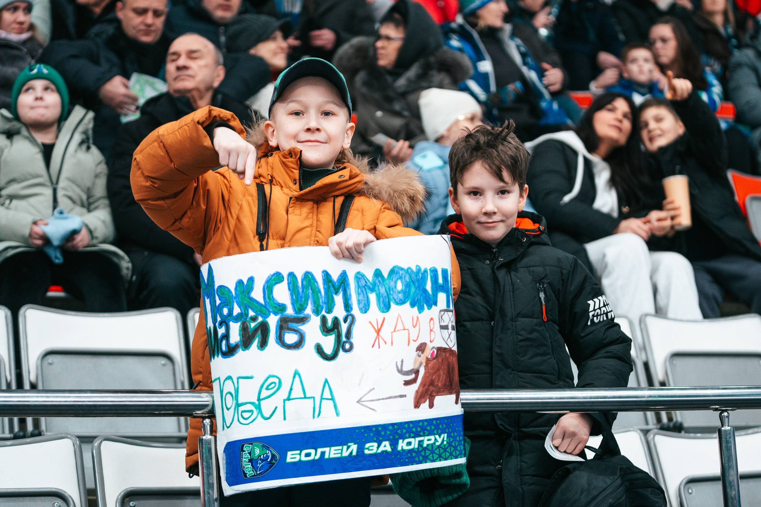 Вперед, «Югра». Продолжаем бороться за первое место в турнирной таблице! Сегодня Мамонты показали невероятный характер и одержали волевую победу над ХК «Магнитка» со счетом 2:1 в серии послематчевых бросков! Дальше — больше!... Вперед, «Югра». Продолжаем бороться за первое место в турнирной таблице! Сегодня Мамонты показали невероятный характер и одержали волевую победу над ХК «Магнитка» со счетом 2:1 в серии послематчевых бросков! Дальше — больше!...