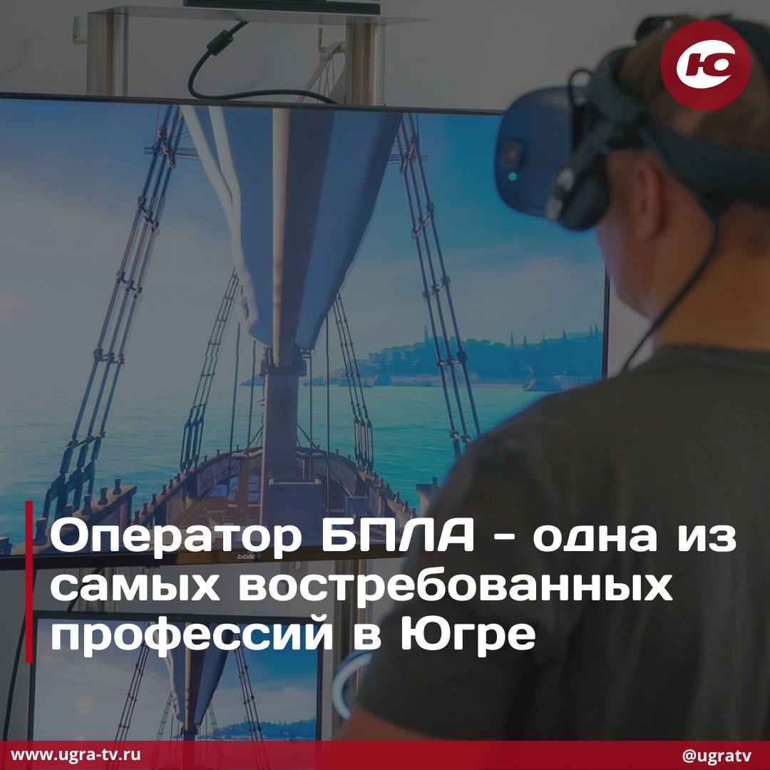 Самые популярные профессии у югорчан сегодня, отнюдь не офисные