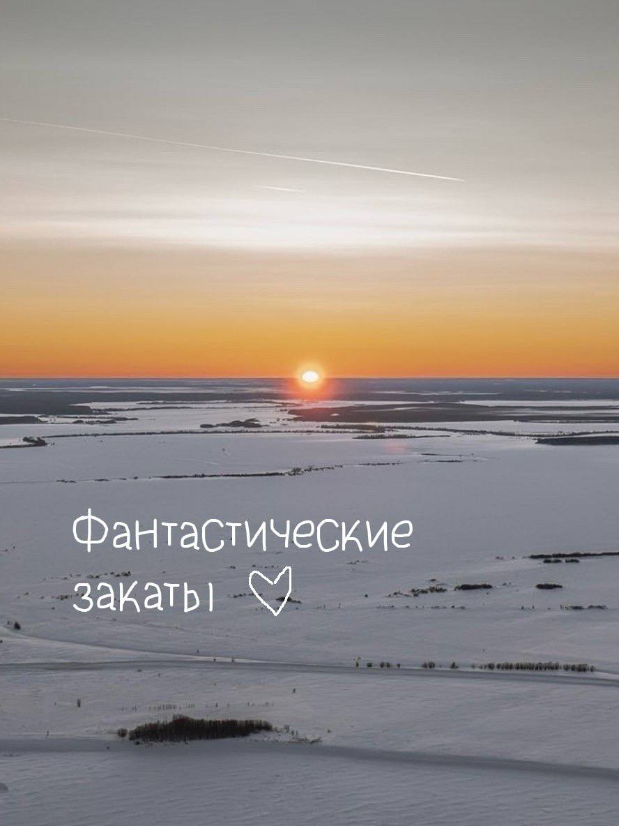 Январь в Югре — это время, когда зима проявляет себя во всей красе Январь в Югре — это время, когда зима проявляет себя во всей красе