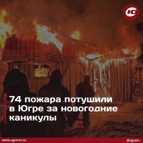 74 ������ �������� � ���� �� ���������� ��������