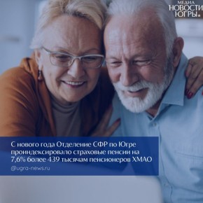 ��������� �������� ������ �� 7,6%