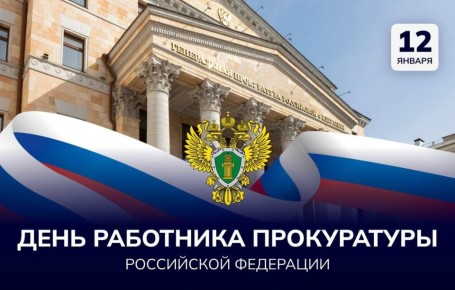 �������, 12 ������ � ������ ���������� ���� ��������� �����������