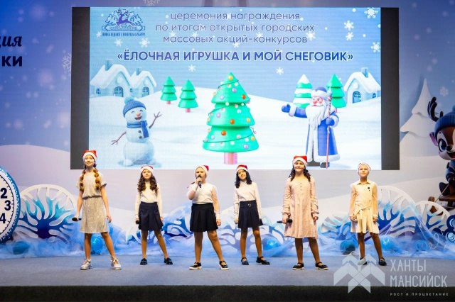 Площадка межрегионального проекта «Ханты-Мансийск — Новогодняя столица Сибири» «Резиденция Ёлки» попрощалась с жителями и гостями окружной столицы на прошлой неделе