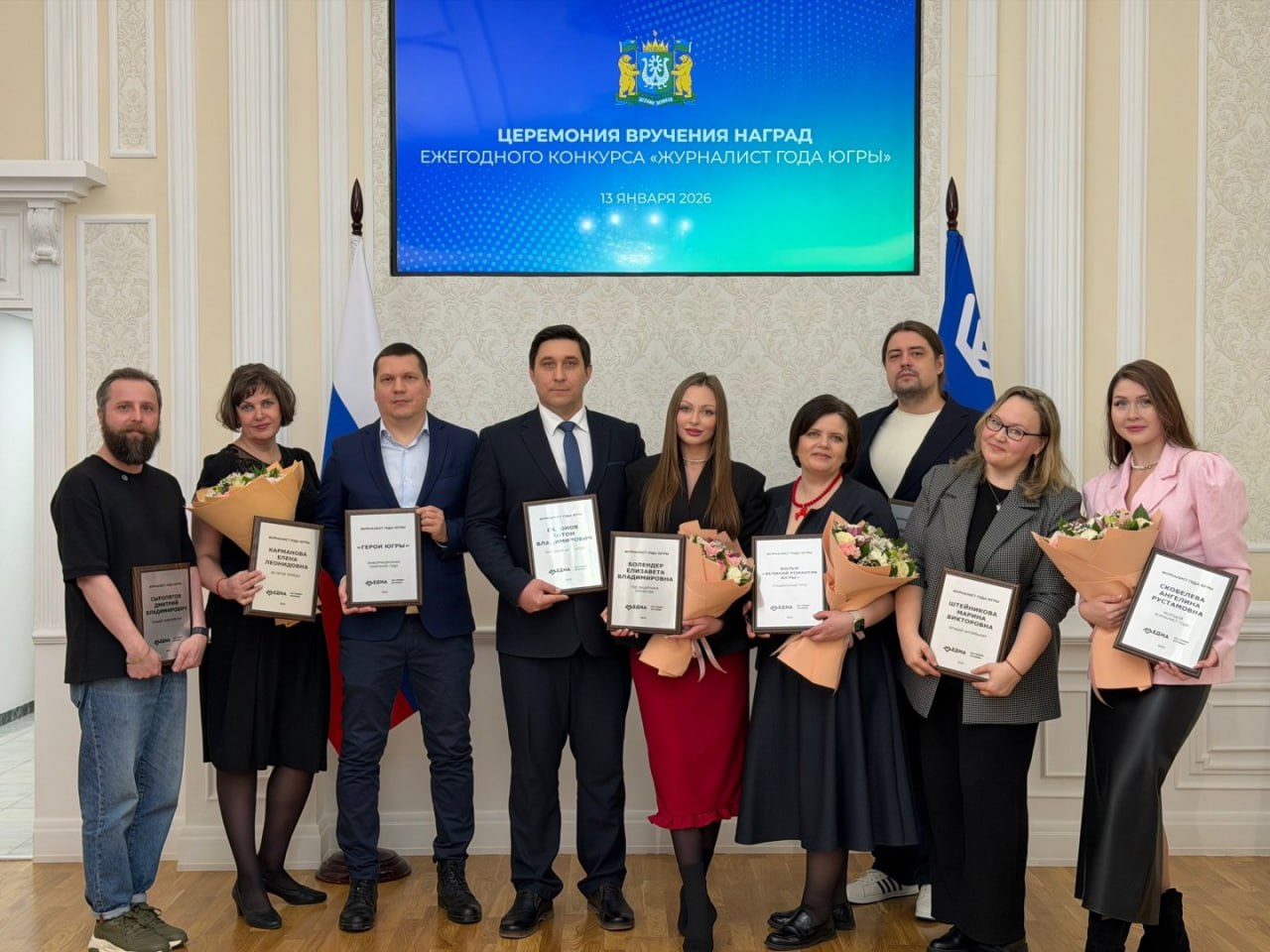 В Ханты-Мансийске наградили лучших медийщиков региона в конкурсе «Журналист года» В Ханты-Мансийске наградили лучших медийщиков региона в конкурсе «Журналист года»